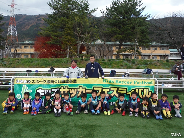 JFAキッズサッカーフェスティバル  岩手県釜石市の釜石市球技場に、約80人が参加！