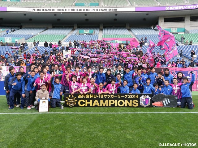 Cerezo Osaka U-18 win Prince Takamado Trophy