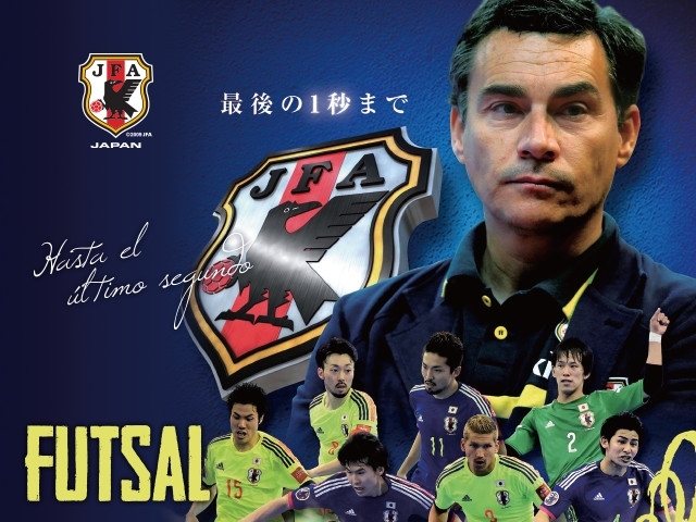 Croatia Futsal National Team members for International Friendly on 18 Dec Tokyo/20 Dec Kobe - Japan vs Croatia 