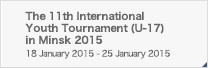 The 11th International Youth Tournament (U-17) in Minsk 2015