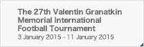 The 27th Valentin Granatkin Memorial International Football Tournament