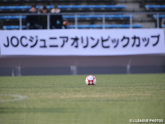 出場チーム紹介vol.1　JOCジュニアオリンピックカップ　第18回全日本女子ユースサッカー選手権大会