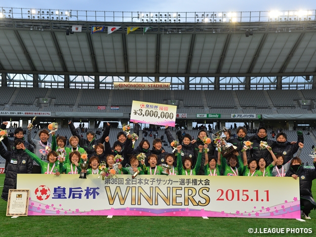 Nippon TV Beleza won the 36th Empress's Cup - All Japan Women's Soccer Championship Tournament without conceding a goal!