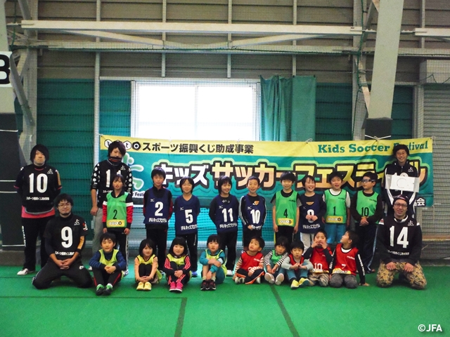 JFAキッズサッカーフェスティバル　岩手県岩泉町の龍ちゃんドームに、約40人が参加！