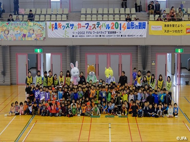 JFAキッズサッカーフェスティバル　山形県鶴岡市の鶴岡市小真木原総合体育館に、約900人が参加！