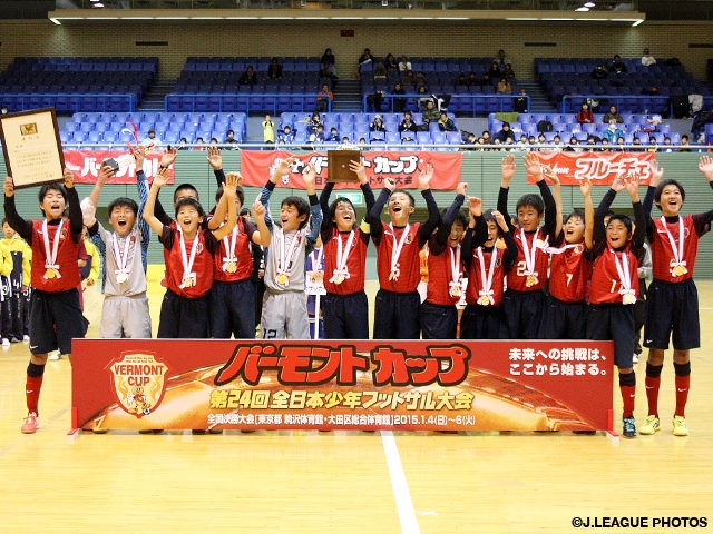 Kashima Antlers Tsukuba Junior win their first championship in the 24th Vermont Cup All Japan U-12 Futsal Championship