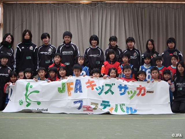 JFAキッズサッカーフェスティバル　長野県松本市の今井道の駅多目的運動場に、約80人が参加！