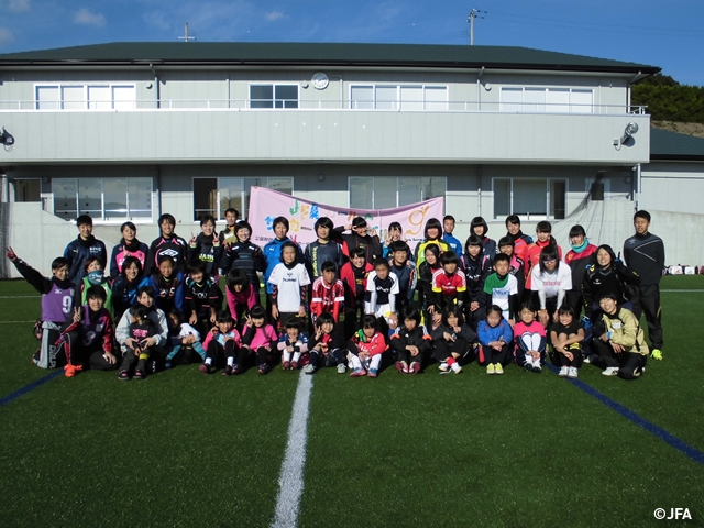 JFAガールズフェスティバル　和歌山西牟婁郡の和歌山県フットボールセンターに、約100人が参加！