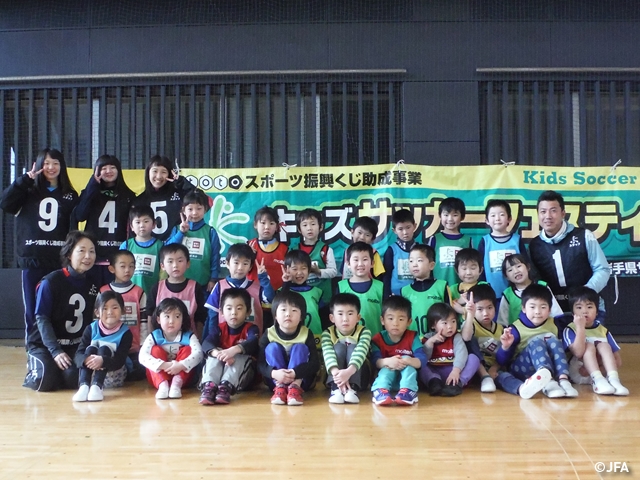 JFAキッズサッカーフェスティバル　岩手県久慈市の久慈市民体育館に、約170人が参加！
