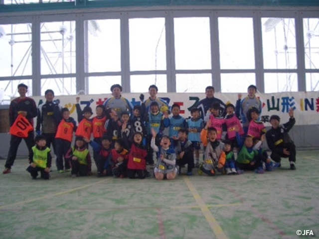 JFAキッズサッカーフェスティバル　山形県新庄市のかむてん公園「すぽーてぃあ」に、約130人が参加！