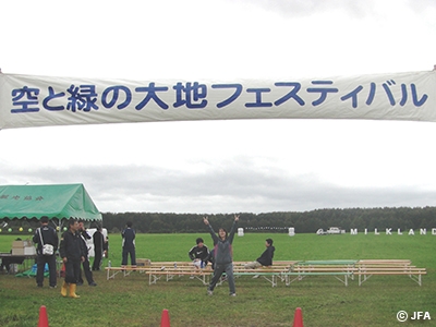 １００人サッカー