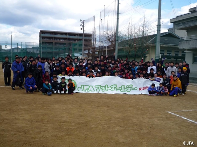 JFAフットボールデー　愛媛県松山市の愛媛県立松山東高等学校グランドに、約210人が参加！