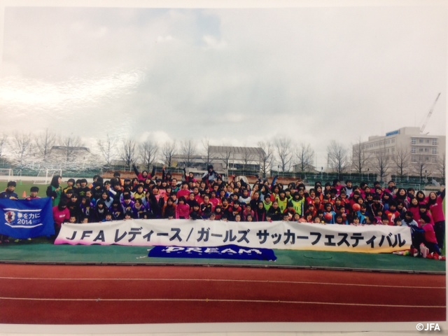 JFAレディース／ガールズサッカーフェスティバル　佐賀佐賀市の佐賀県総合運動場　陸上競技場に、約290人が参加！
