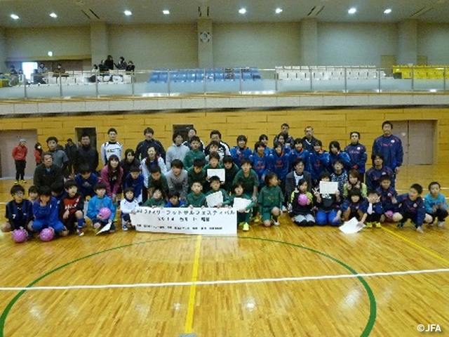 JFAファミリーフットサルフェスティバル　石川県輪島市の一本松総合運動公園体育館サンアリーナに、約110人が参加！