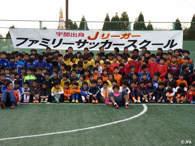 JFAキッズサッカーフェスティバル　山口県宇部市のココランドフットサルパークに、約300人が参加！