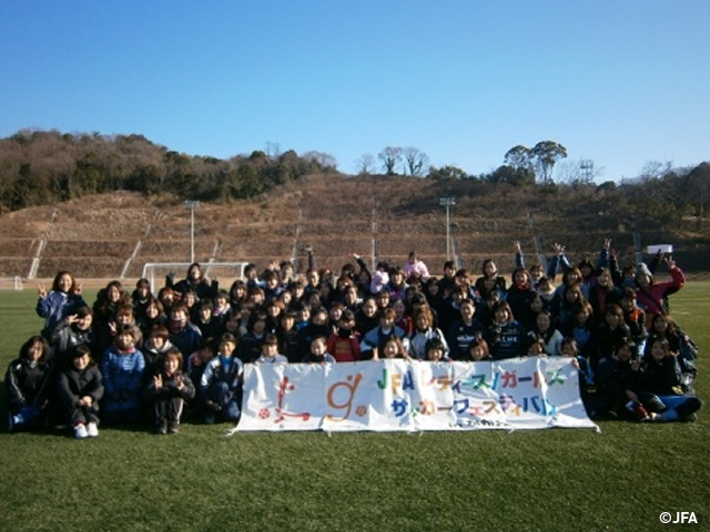 JFAレディースサッカーフェスティバル　香川県高松市の高松市立東部運動公園に、約100人が参加！