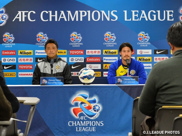 Kashiwa Reysol play off for AFC Champions League