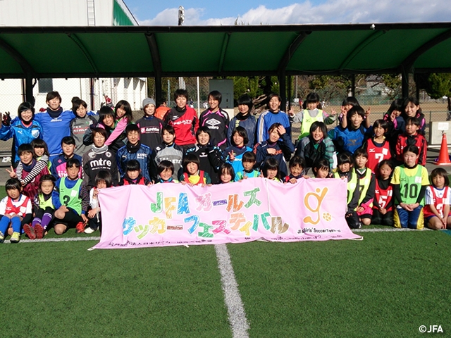 JFガールズサッカーフェスティバル　和歌山新宮市の新宮市やたがらすサッカー場に、約110人が参加！