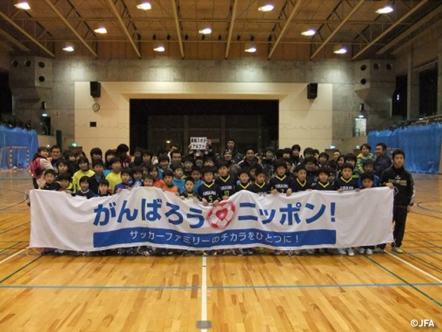 JFAファミリーフットサルフェスティバル　宮城県大崎市の古川総合体育館に、約210人が参加！