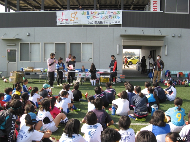JFAガールズ・レディースフェスティバル 奈良磯城郡の奈良県フットボールセンターに、約150人が参加！