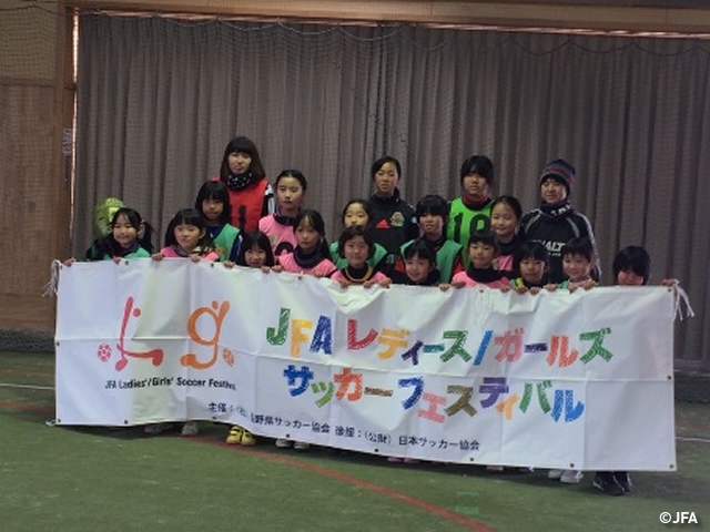 JFAキッズサッカーフェスティバル　長野県松本市の今井道の駅多目的運動場に、約40人が参加！