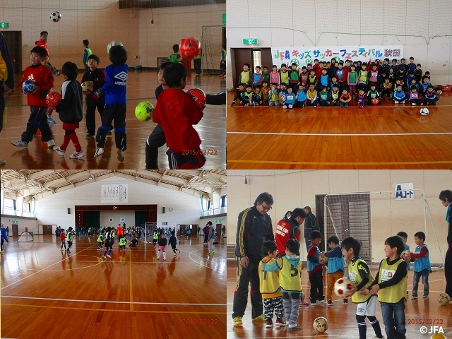 JFAキッズサッカーフェスティバル　秋田県能代市の能代市二ツ井総合体育館　サブアリーナに、約160人が参加！