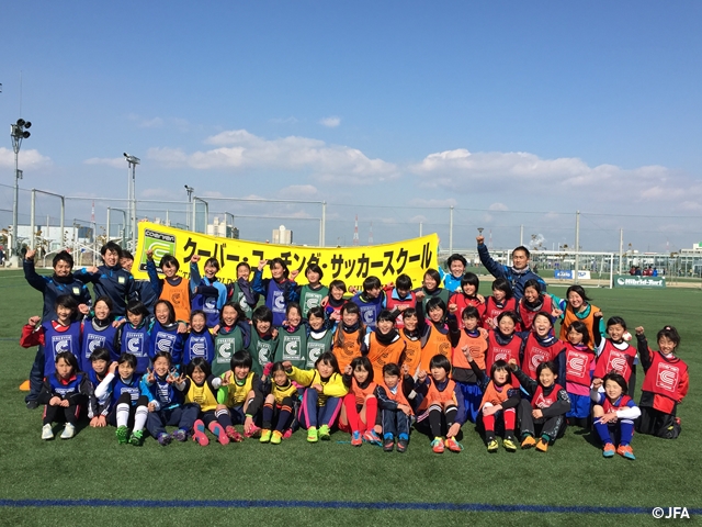 JFAガールズサッカーフェスティバル 　大阪府堺市のJ-GREEN堺に、約410人が参加！
