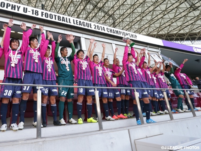 Review of the previous season of the Prince Takamado Trophy U-18 Premier League