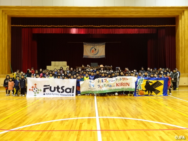 JFAキッズサッカーフェスティバル　福井県あわら市のトリムパークかなづアリーナに、約200人が参加！