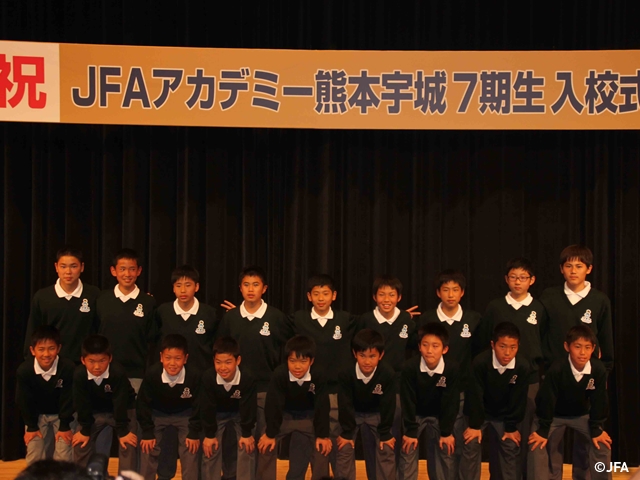 JFAアカデミー熊本宇城 7期生入校式を開催