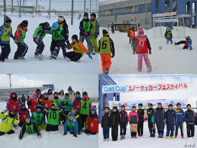 JFAキッズサッカーフェスティバル　北海道札幌市の札幌サッカーアミューズメントパーク　特設雪上サッカー場に、約300人が参加！