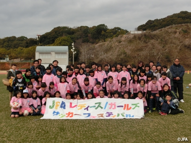 JFAガールズサッカーフェスティバル　高知県高知市の春野総合運動公園陸上補助競技場に、約120人が参加！