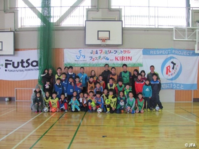 JFAファミリーフットサルフェスティバル 　福井県鯖江市の立待小学校体育館に、約140人が参加！