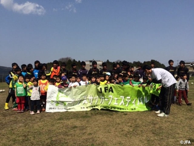 JFAキッズサッカーフェスティバル　三重県名張市の名張市百合が丘コミュニティ広場に、約190人が参加！