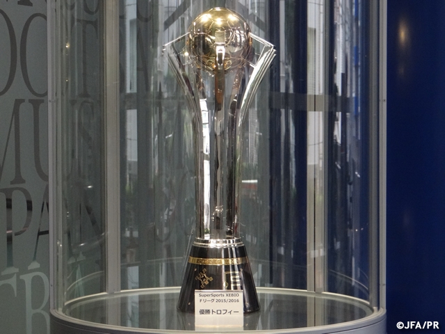 5/2(土)に開幕した「SuperSports XEBIO Fリーグ2015/2016」の優勝トロフィーを展示