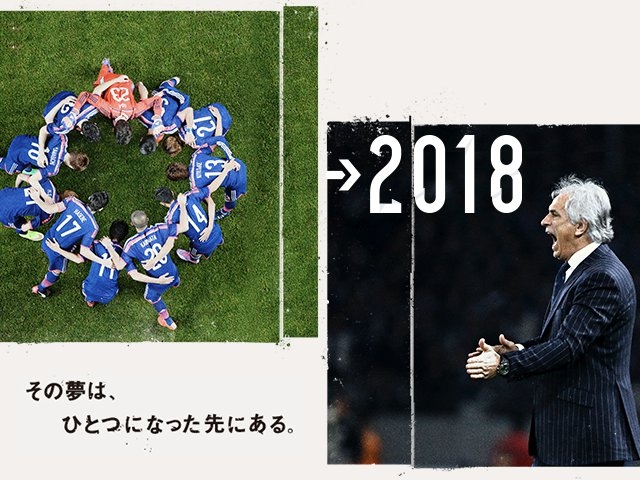 チケット完売のお知らせ　キリンチャレンジカップ2015　SAMURAI BLUE（日本代表） 対 イラク代表【6/11（木）＠日産スタジアム】