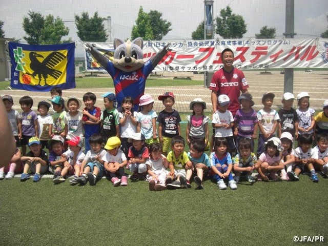 JFAキッズ（U-6/8）サッカーフェスティバル 山梨県中巨摩郡の押原公園人工芝グランドに、287人が参加！