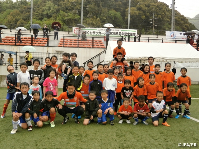 JFAフットボールデー 山口県山口市のやまぐちサッカー交流広場に、363人が参加！