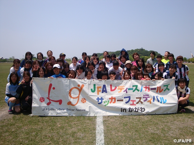 JFAレディースサッカーフェスティバル 香川県坂出市の瀬戸大橋記念公園球技場に、81人が参加！