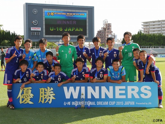 U-16インターナショナルドリームカップ2015 JAPAN Presented by JFA 3戦全勝で日本が優勝！