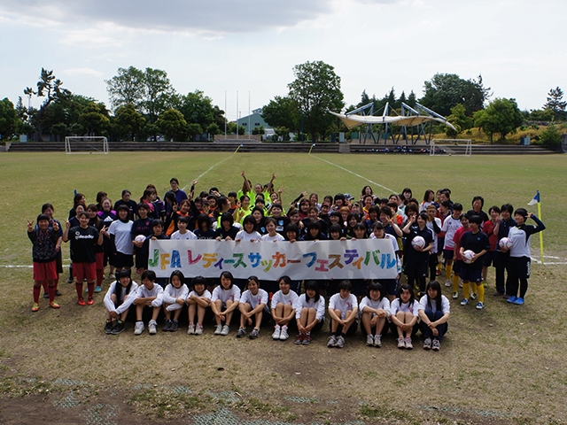 JFAレディースサッカーフェスティバル 群馬県伊勢崎市のいせさき市民のもり公園　汗の広場に、210人が参加！