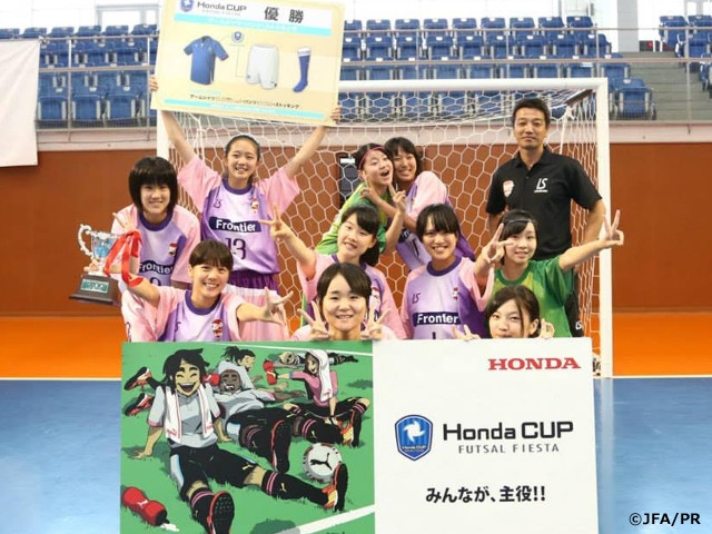 【j-futsal連動企画】ホンダカップ フットサルフェスタ全国大会  8月1日・2日愛知県名古屋市で開催