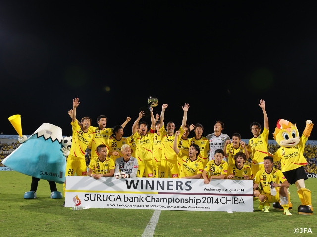 SURUGA bank Championship 2015 OSAKA on 11 August: Review of previous championship - Kashiwa edge Lanus, Japan clubs winning the title 5 yrs running