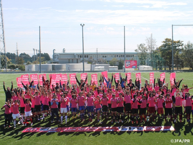 中学校女子サッカー部フェスティバル　出場チーム紹介Vol.2