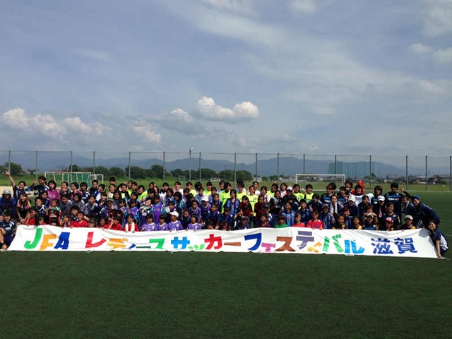 JFAレディース／ガールズサッカーフェスティバル 滋賀県彦根市の聖泉大学　人工芝グランドに、159人が参加！
