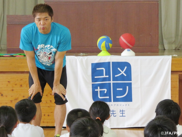 2015年度 JFAこころのプロジェクト　「夢の教室」 1学期の授業が終了