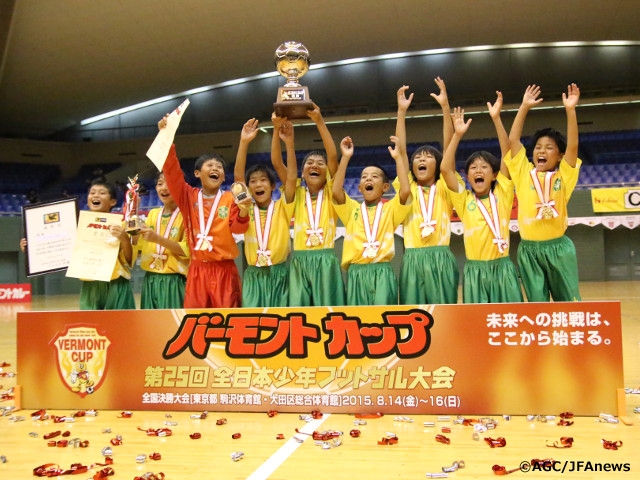 Brincar win 1st championship for Aichi prefecture at Vermont Cup 25th All Japan U-12 Futsal Tournament