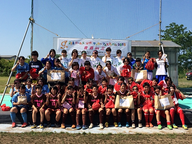 JFAガールズサッカーフェスティバル 青森県三沢市のMFAフィールドに、76人が参加！
