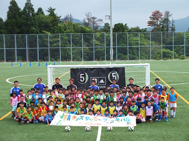 JFAキッズ（U-6/8/10）サッカーフェスティバル 鳥取県西伯郡の鳥取県フットボールセンター大山に、313人が参加！
