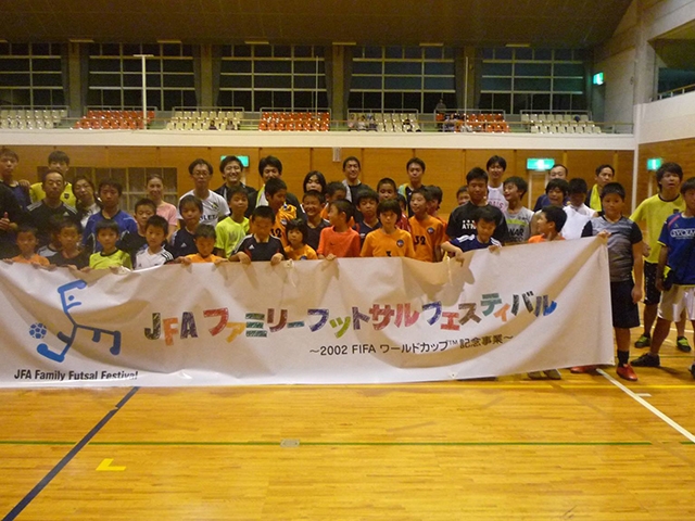 JFAファミリーフットサルフェスティバル 島根県浜田市の金城町総合体育館に、87人が参加！